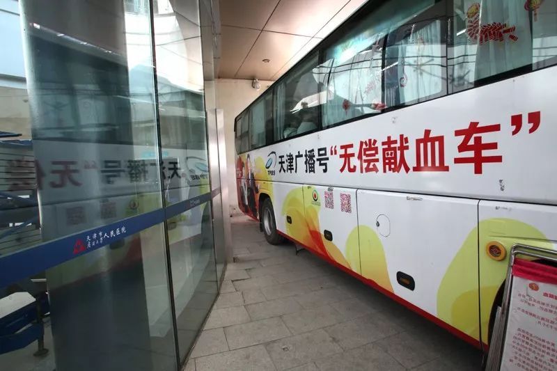 igao视频在线入口 人性化护理在流动献血车中也可以完美呈现