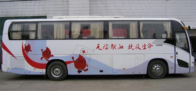 av无码+高潮+白丝 流动采血车的监管，厂家建议这样做