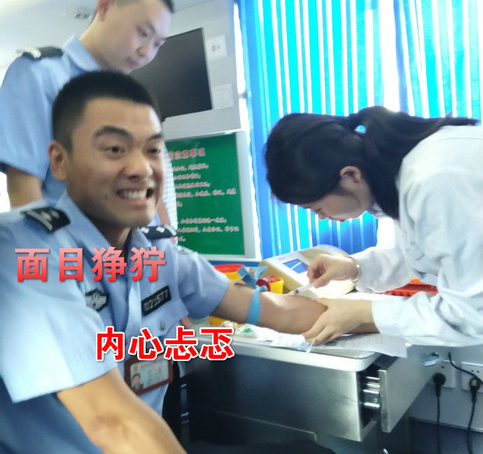 av无码+高潮+白丝 疼skr人！警察在移动献血车上的表情包亮了