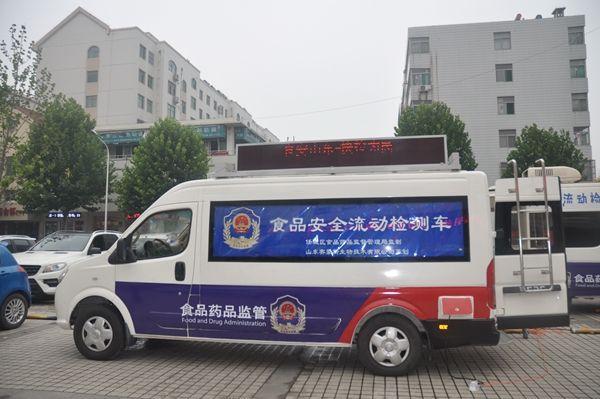Porn国产观看入口 移动食品安全检测车有效提高了食品安全监管力度