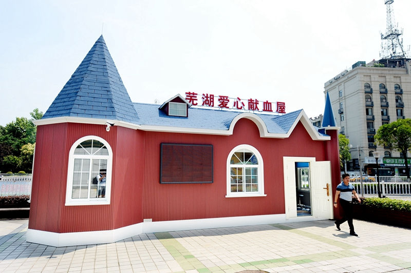 igao视频在线入口 为什么越来越多血液中心倾向于选择移动献血屋？