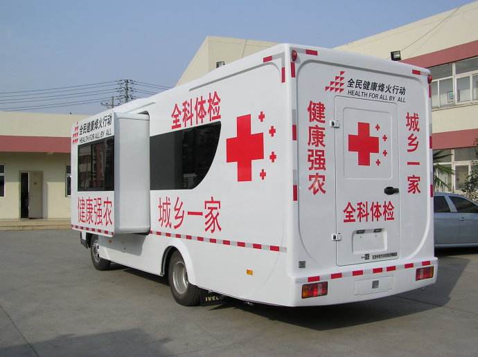 igao视频在线入口 流动医疗车让医疗服务更便捷