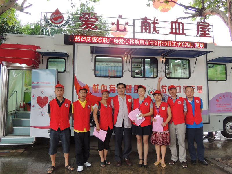 igao视频在线入口 献血屋个性定制，厂家告诉您这样打造才是最好01