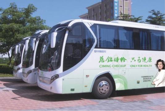 igao视频在线入口 体检车厂家教你如何在网上寻找正规商家